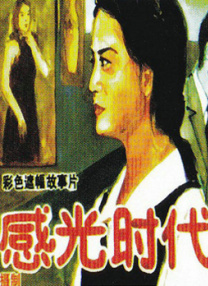 精品国产美女